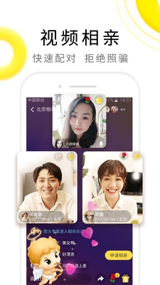 伊对下载5