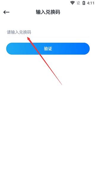 三联中读app