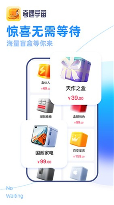 奇遇宇宙app手机版4