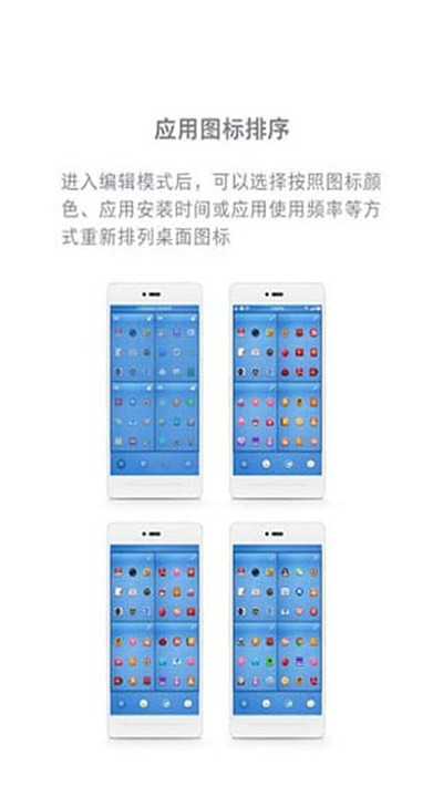 锤子桌面app下载2
