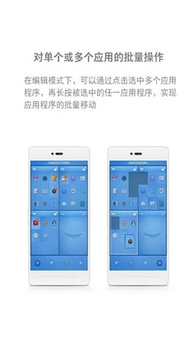 锤子桌面app下载4