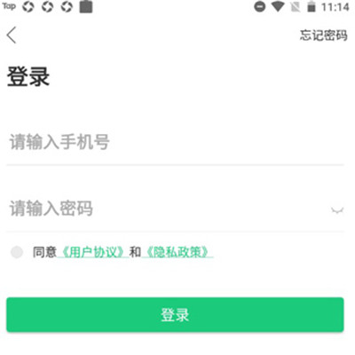 幸福绿城app下载