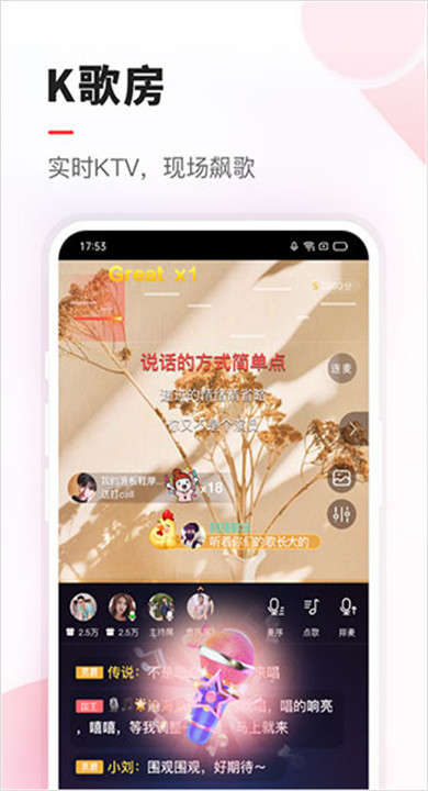 vv音乐下载3