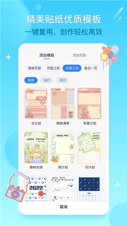 千本笔记1