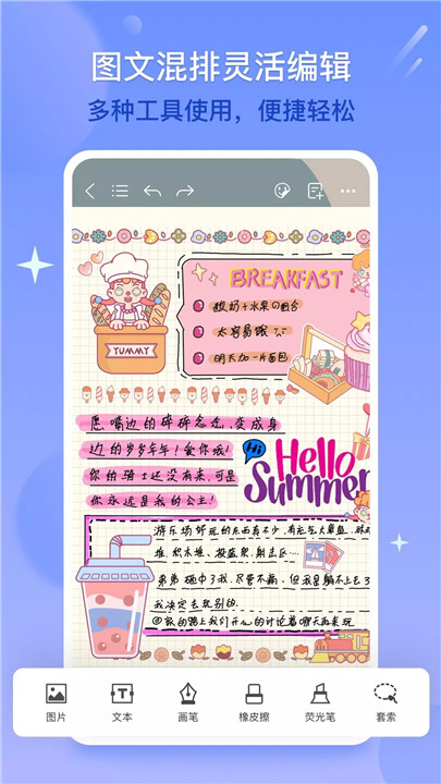 千本笔记2
