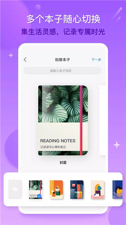 千本笔记3