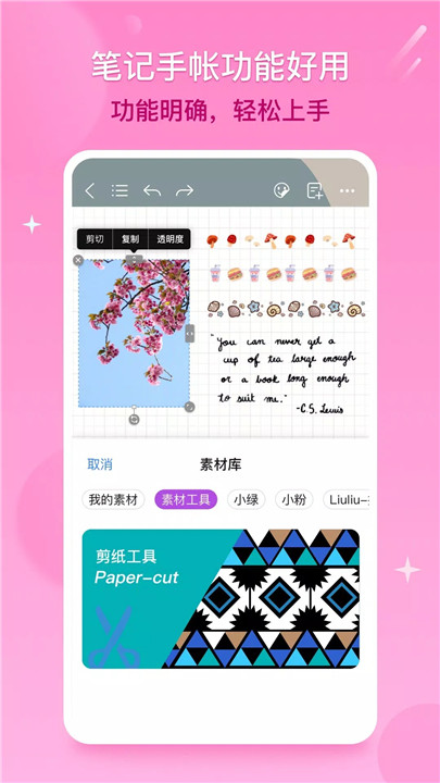 千本笔记4