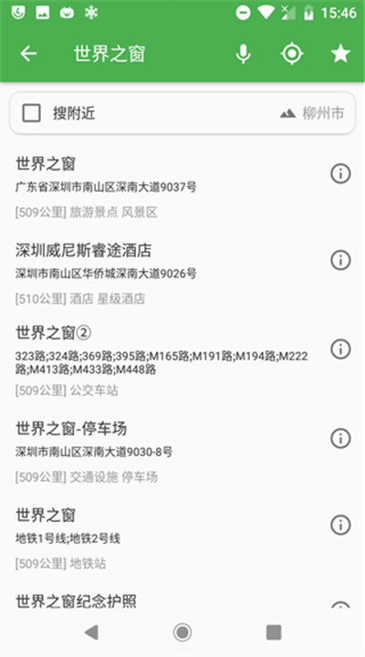 白马地图app手机版1