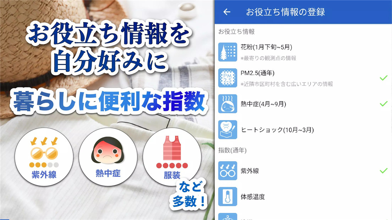 tenkijp4