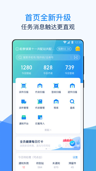 溪鸟快递4