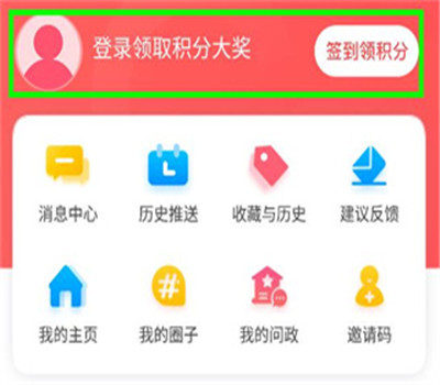 汉风号app