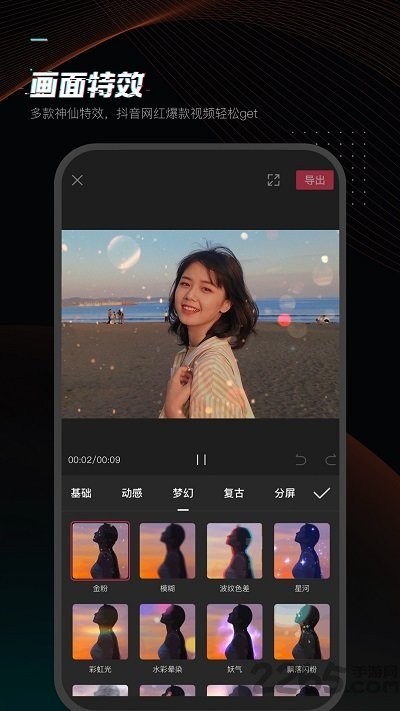 剪影正版下载安装1