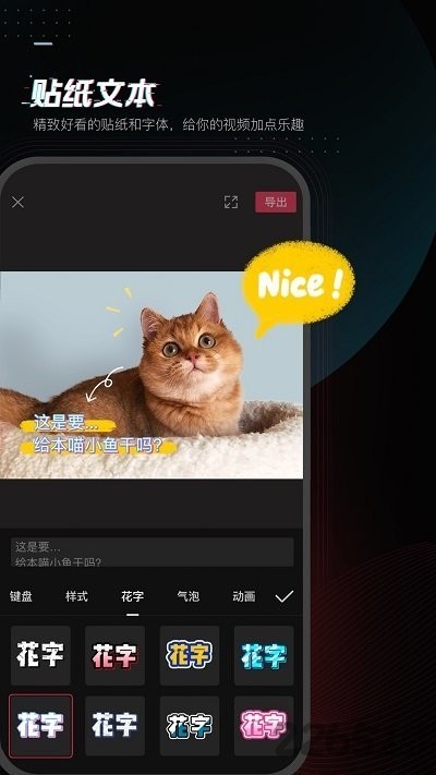 剪影正版下载安装4
