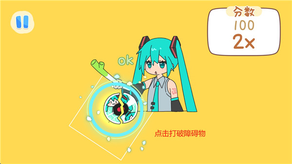 魔法音乐少女节奏游戏