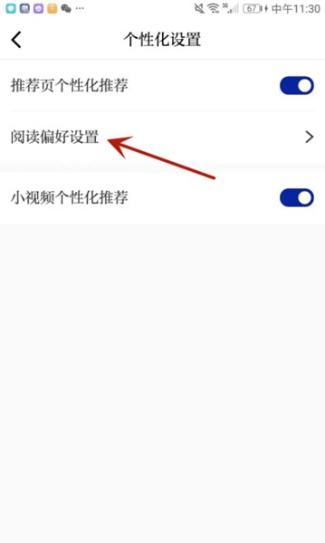 潮新闻app