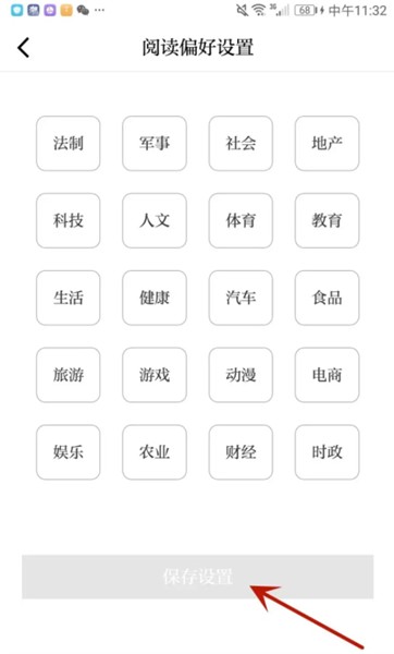 潮新闻app