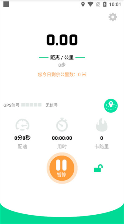 位动酷跑app手机版下载