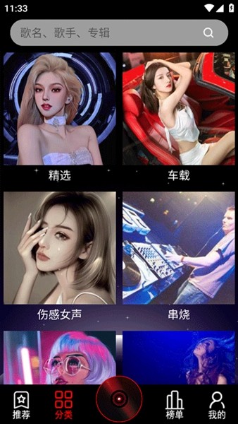 dj99音乐1