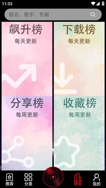 dj99音乐5