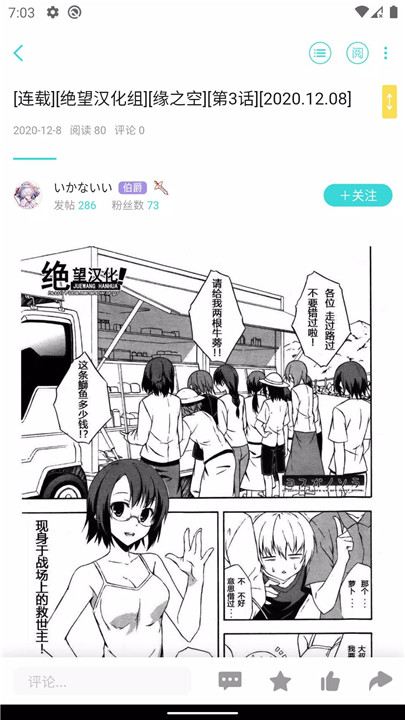 轻之国度5
