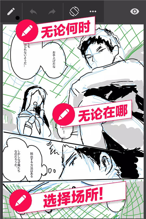 manganame1