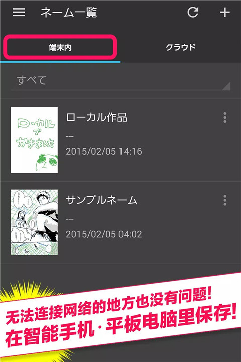 manganame3