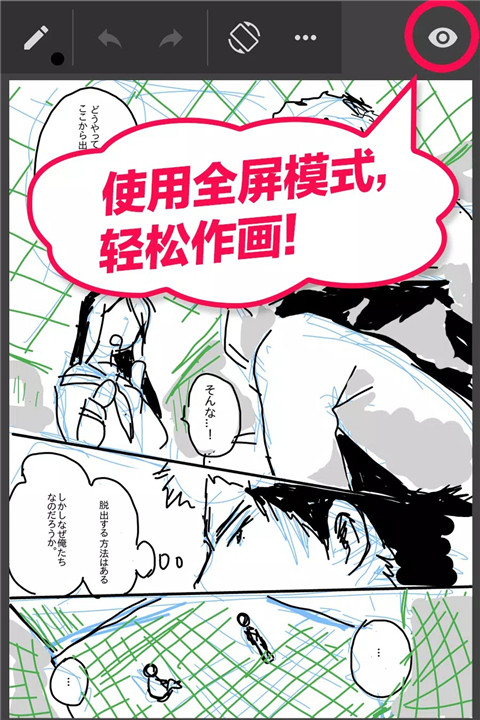 manganame5