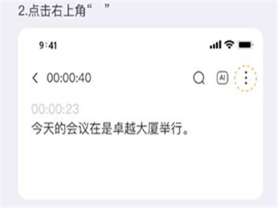 小鹿声文app下载