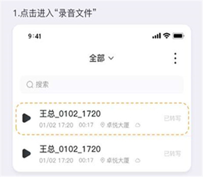 小鹿声文app下载