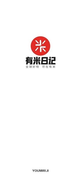 有米日记app4