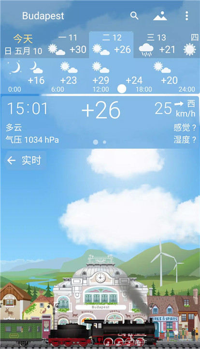 yowindow天气7