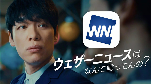 weather news1