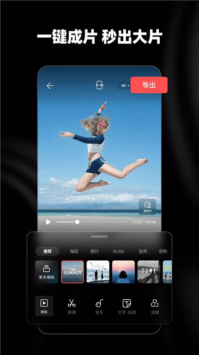 lightcut1