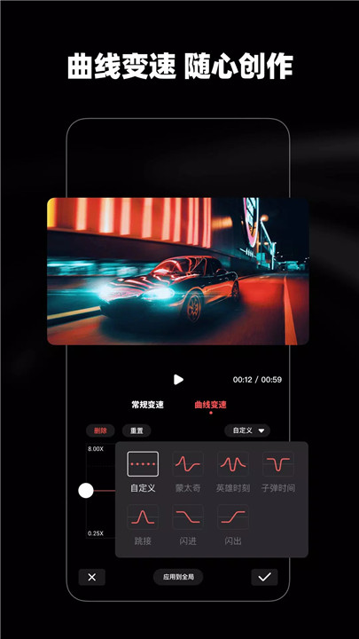 lightcut5