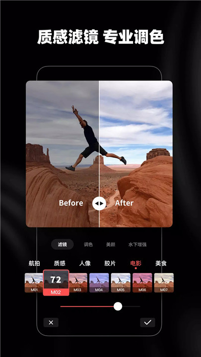 lightcut6