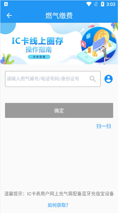 壹品慧生活app手机版下载