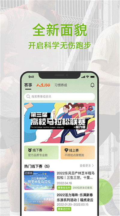 第一赛道app手机版1