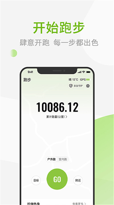 第一赛道app手机版4