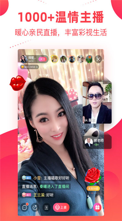 彩视app手机版下载2