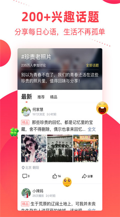 彩视app手机版下载4