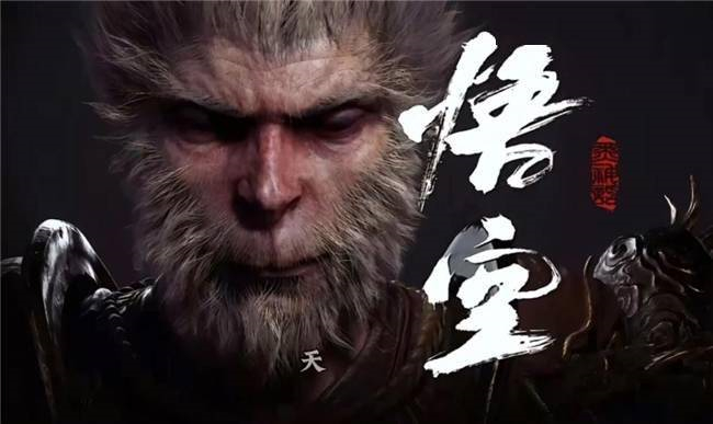 黑神话悟空视觉效果增强mod5