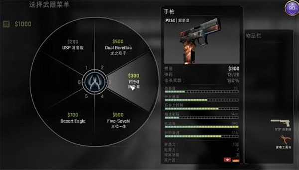 csgo手机版