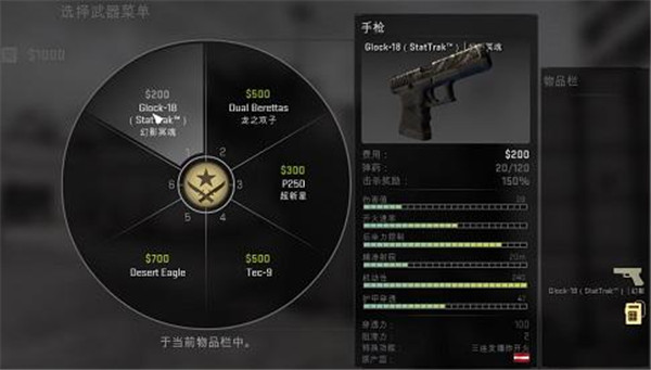 csgo手机版