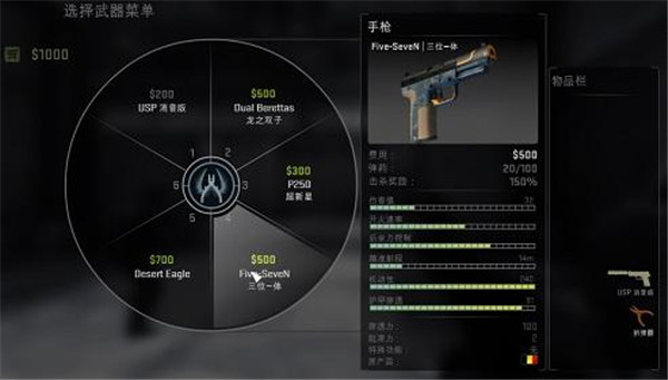 csgo手机版