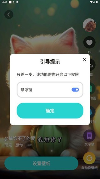 元宇宙壁纸app