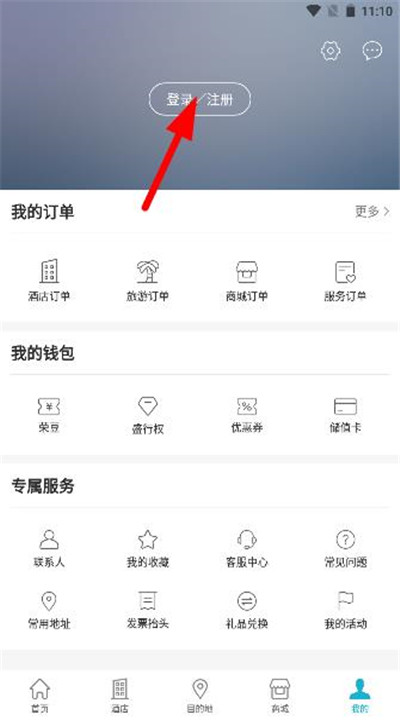 盛行天下app下载