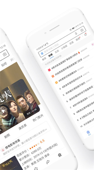 百度浏览器app下载2