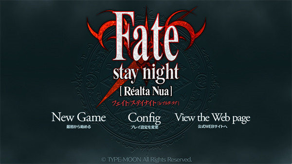 fatestaynight