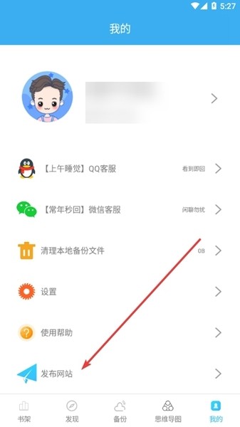 码字大师app下载