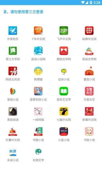 码字大师app下载